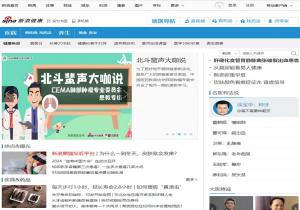 新浪健康