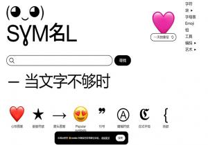 SYMBL