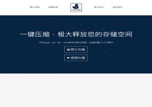 鸭力巨大