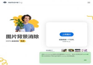 remove.bg