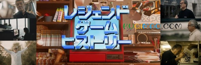 《传奇游戏历史：最终幻想》将于12月30日播出