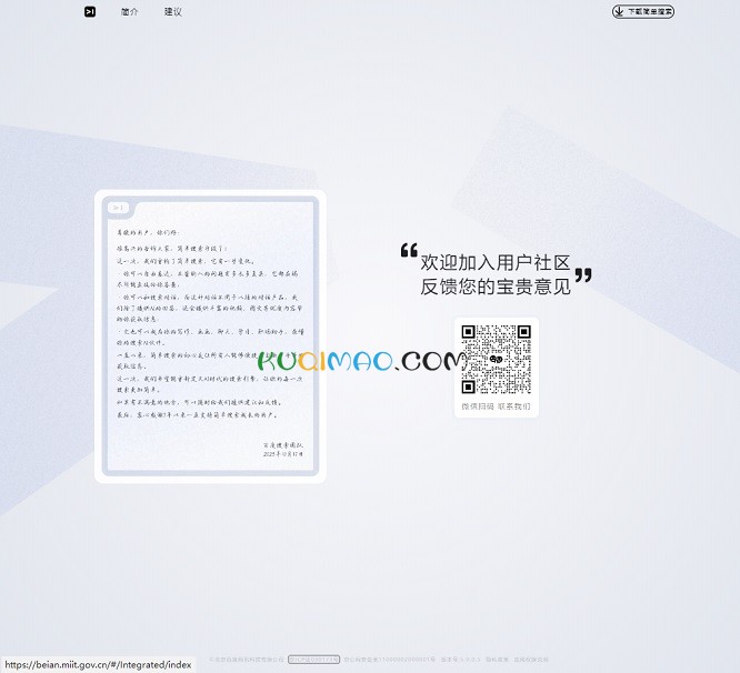 简单搜索网站截图