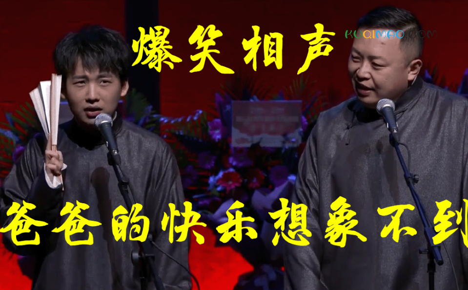 爸爸的快乐你想象不到