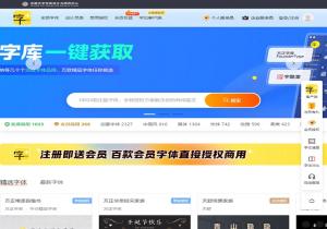 字加网