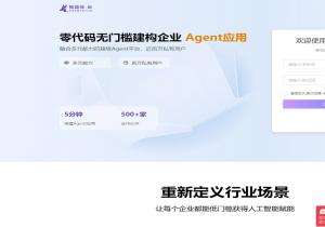 AI变现工具集合