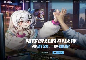 逗逗AI游戏伙伴