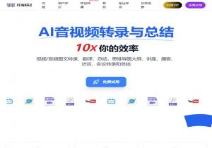 叮当好记