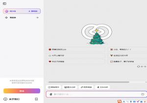 问小白