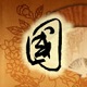 国粹网logo 国粹网logo图标