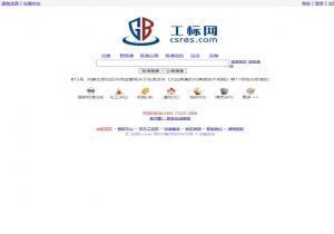 工标网