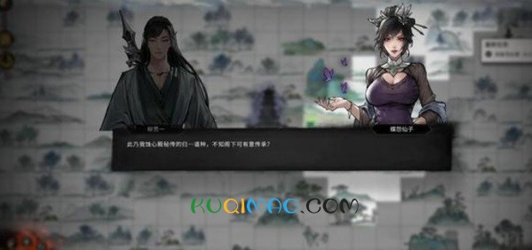 鬼谷八荒道心阁蚀心殿怎么选_鬼谷八荒道心阁蚀心殿选择推荐