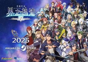 英雄传说界之轨迹告别塞姆利亚将推出steam版