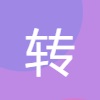 转换器logo图标