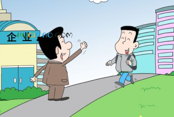 向社会输送人才