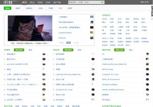 听蛙纯音乐网