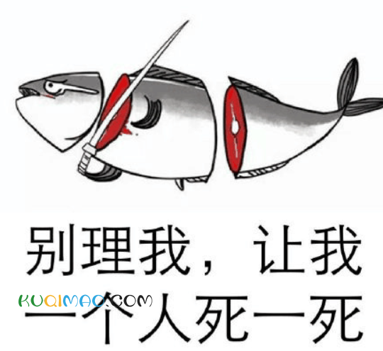 死一死