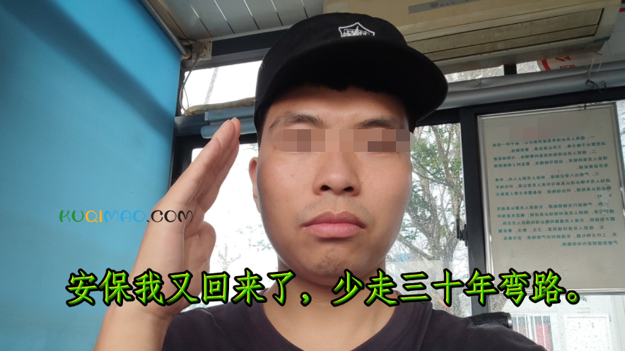 少走三十年弯路