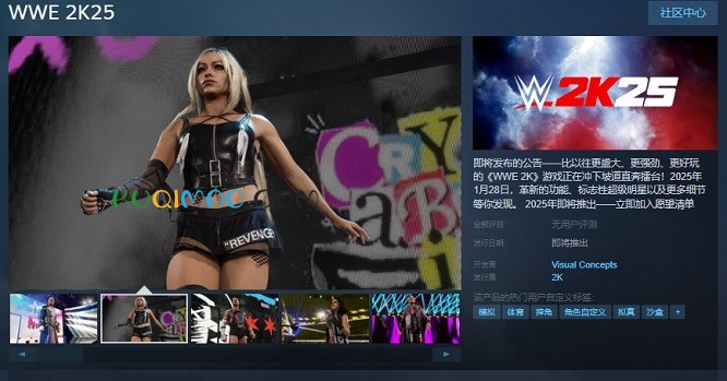 《WWE 2K25》在Steam平台正式开启预订