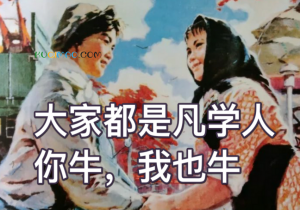 凡学是什么意思