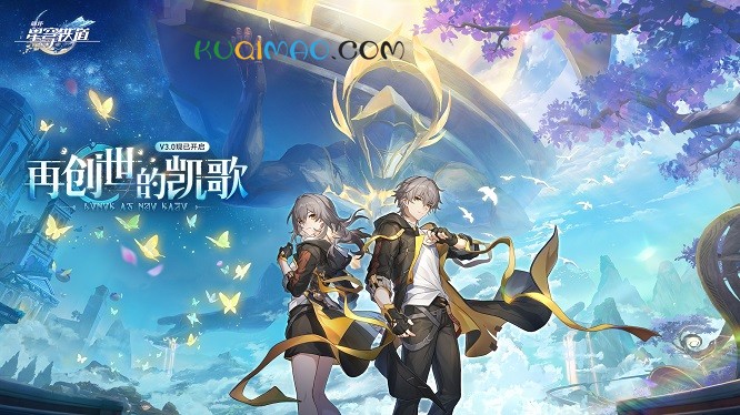 崩坏星穹铁道3.0将于1月15日上线