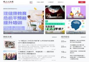 中国心理网
