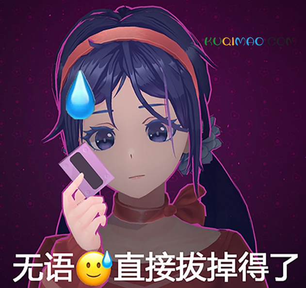 米塔