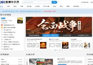 息壤中文网