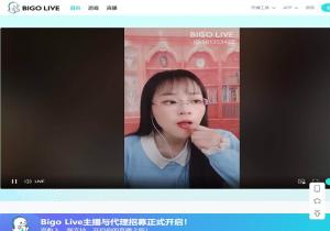 BIGO LIVE