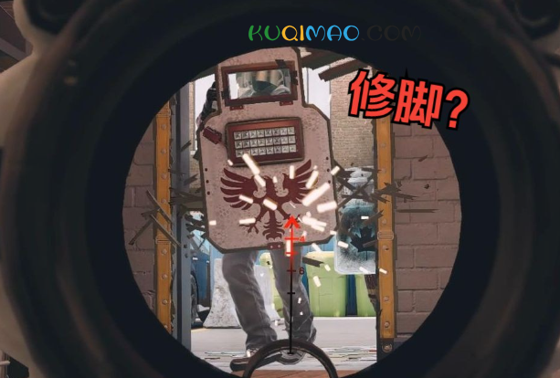 三角洲盾哥