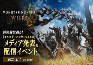 《荒野猎人》2月15日盛大直播