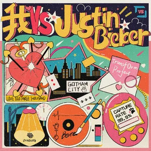我 VS Justin Bieber歌词 - TOP登陆少年组合