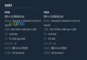 《合金装备3：重制版》公布了PC配置需求