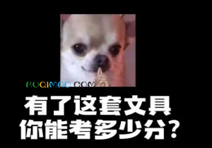 抖音的套路是什么意思