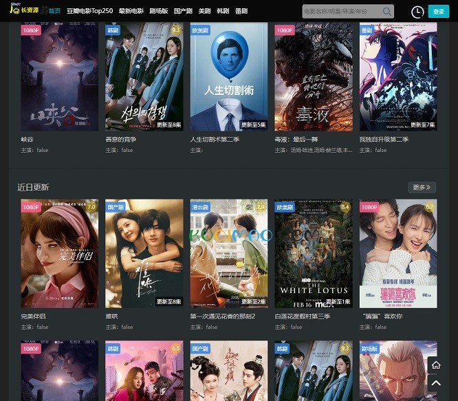 厂长资源网站截图