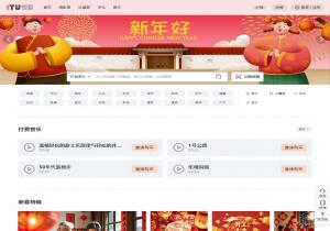 壹图网