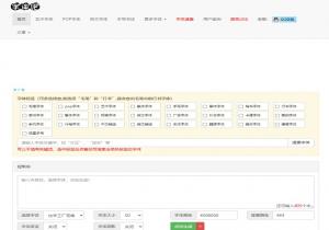 字体吧