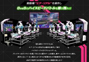 《星与翼的悖论》将改编动画电影