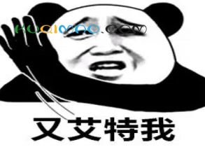 艾特我是什么意思