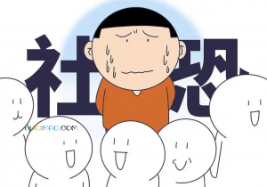 Introversion是什么意思