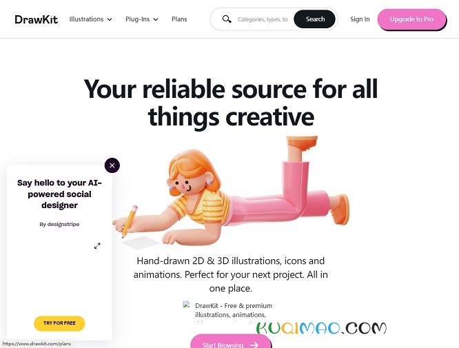 DrawKit网站截图