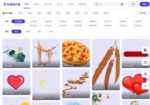 免抠图片网