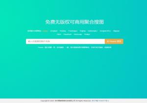 奇妙搜图