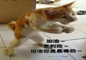 我就是我，嗯，超棒的是什么意思