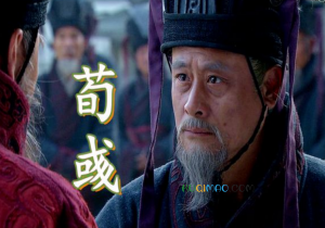 王佐之才是什么意思