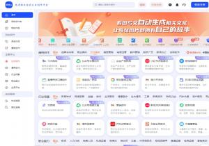 晓语台