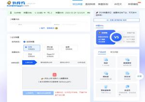 快降鸭