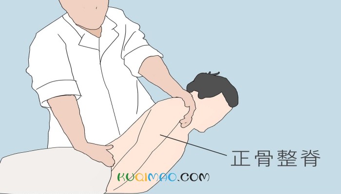 北大毕业生转行做正骨师年入超百万