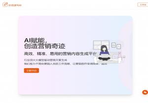 妙语速写AI