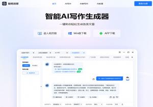 聪明灵犀