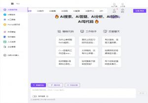酷虎AI